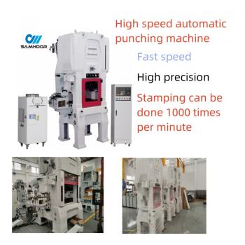 45t gantry high-speed stamping machine, high-speed precision punching machine