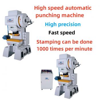 65 ton C-type high-speed precision punching machine